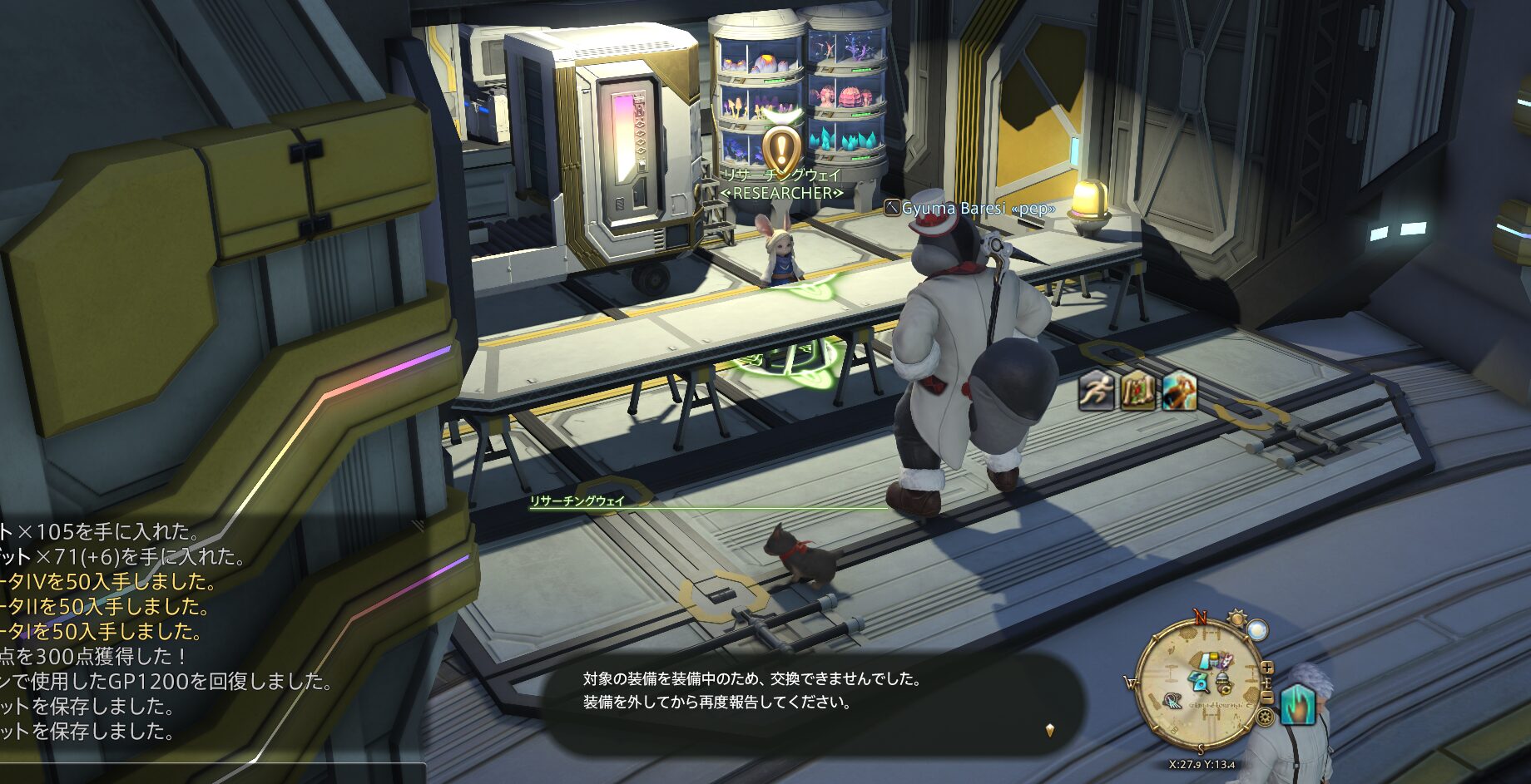 今はただ遠かれど