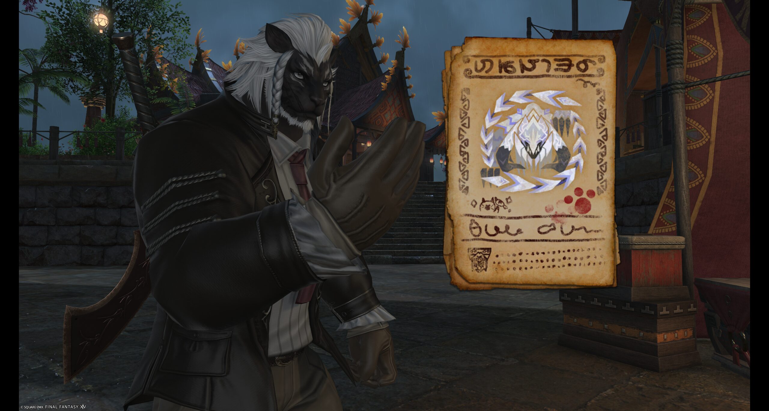 FF14×モンハンワイルズ クロスイベント 死の薫