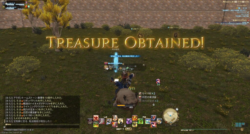 FF14　G18　地図　魔紋発生