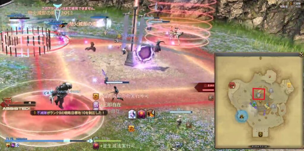 FF14 PvP ウォーコー・チーテー マップ入り確保エリアの配置説明図