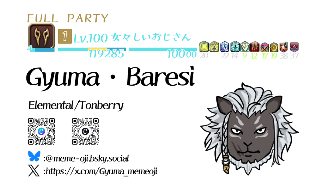 名刺 Ver.フル介護