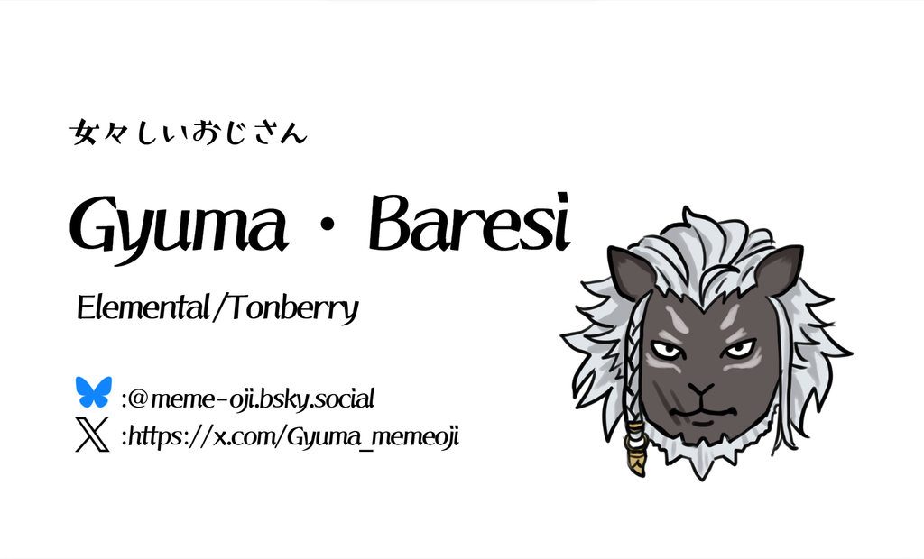 名刺デザイン案2（アイコンと文字位置を揃えた版）